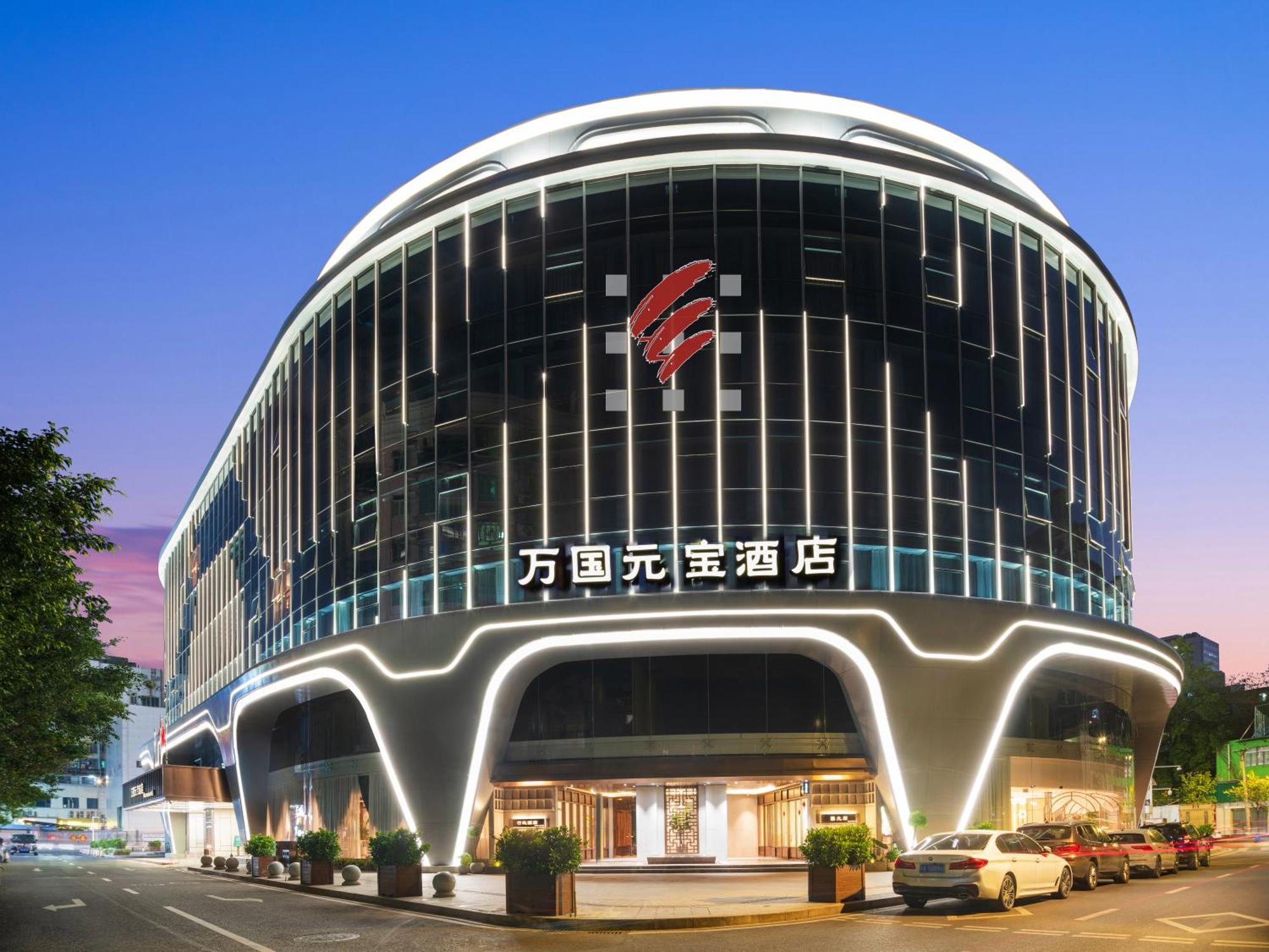 Guangzhou Wogo Yuanbao Hotel-Zhujiang New Town-Free Canton Fair Shuttle Bus & Overseas Buyer Registration Services Luaran gambar