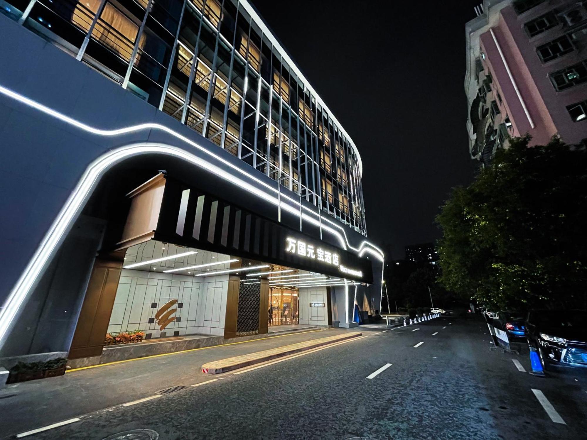 Guangzhou Wogo Yuanbao Hotel-Zhujiang New Town-Free Canton Fair Shuttle Bus & Overseas Buyer Registration Services Luaran gambar
